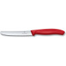 Складной серрейторный нож VICTORINOX 6.7831 Swiss Classic