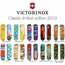 Нож-брелок Victorinox Classic Swiss Mountain Dinner 0.6223.L1907